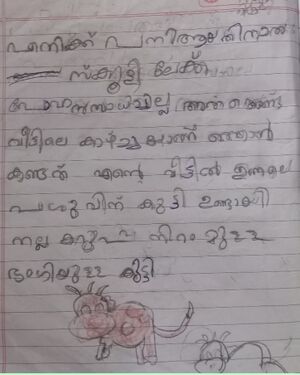 18753-MLP-KUNJ-FATHIMA MINNA P.jpeg