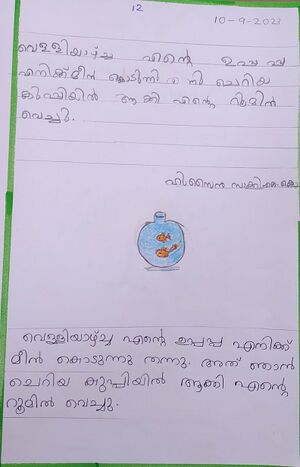 19242-MLP-KUNJ-HUSAIN SAKKI.jpeg