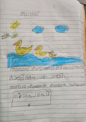 19244-MLP-KUNJ-NIRUPAMA P.jpeg