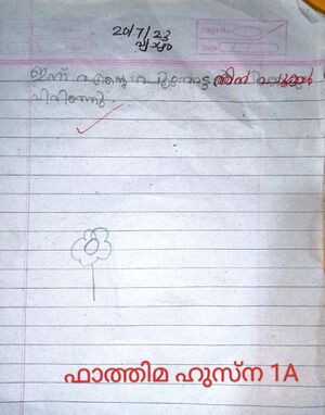 19363-MLP-KUNJ-FATHIMA HUSNA.jpg