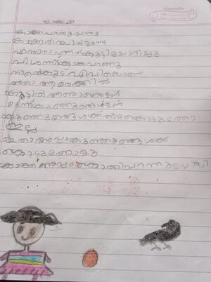 19816-MLP-KUNJ-AYISHA AMRIN2.jpg