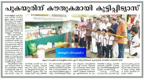 19833 onnamtharam 24.jpg