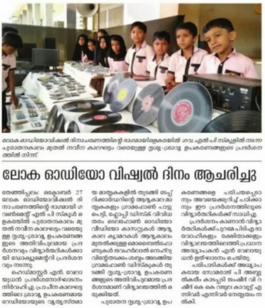 പ്രമാണം:19833 samoohyam 64.jpg