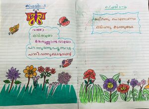 19850-MLP-KUNJ-MAHDI HUDAIFA PAKKADA.jpg