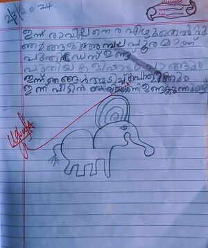 20544-PKD-KUNJ-ADHIDEV P S.jpeg