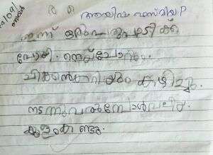 20649-pkd- fasmiya.jpg