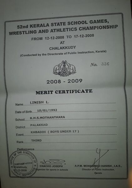 പ്രമാണം:21060-CERTIFICATE 1.jpg