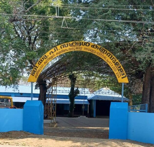 പ്രമാണം:21442 MY SCHOOL.jpg
