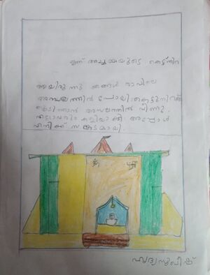 21803-PKD KUNJ HRIDHYA SUGHEESH.jpg