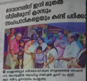 23050 NEWS ABOUT HITECH CLASS.png