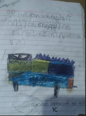 23457-TSR-KUNJ-MUHAMMED RAIHAN.png