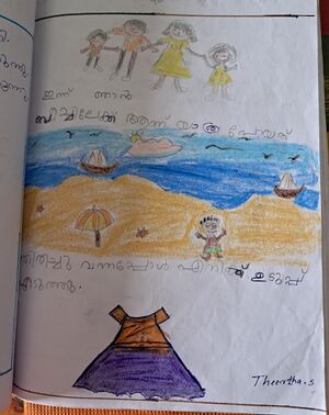 23538Theertha S .jpg