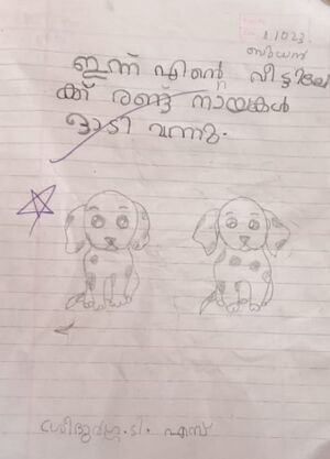 24607-TSR-KUNJ-SREEDURGHA TS.jpg