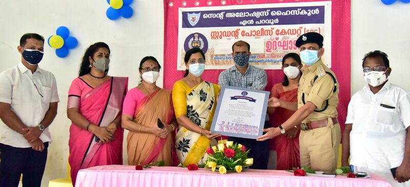 പ്രമാണം:25091 spc.jpg