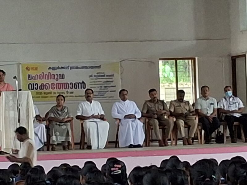 പ്രമാണം:28037-June26-Antidrugs day5.jpg