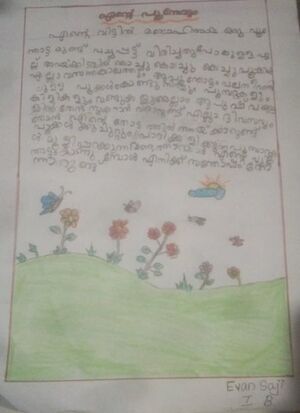 28206-EKM-KUNJ-EVAN SAJI.jpg