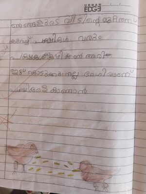 29037 IDK KUNJ ABHISHEK.jpeg