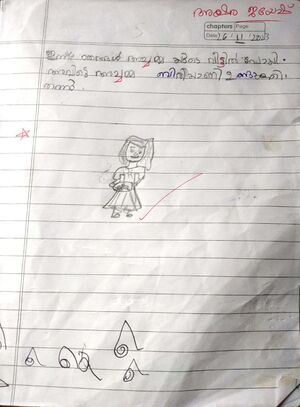 29440-IDK-KUNJ-AKSHARA JAY3SH.jpg