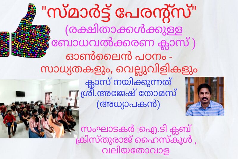 പ്രമാണം:30014 MOBILE.jpg