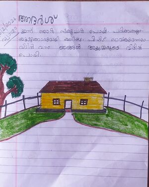 30082-IDK-KUNJ-Adarsh Lijo.jpg