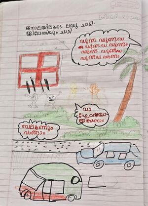 31203-KTM-KUNJ-SREEDEV V.jpg