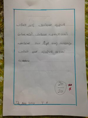 32335-KTM-KUNJ-Ida Anna Tomy.jpeg