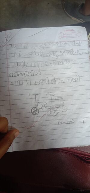 33259-KTM-KUNJ-FAIZ D.jpeg.jpeg