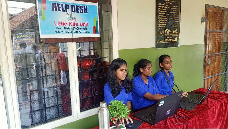 പ്രമാണം:34024-lk-Helpdesk 1.jpg