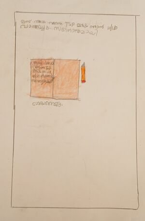 34208-ALP-KUNJ-SREDHA RAIJU.jpg