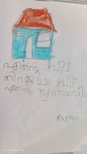 34331-ALP-KUNJ-MUHAMMED RAYYAN 1B.jpg