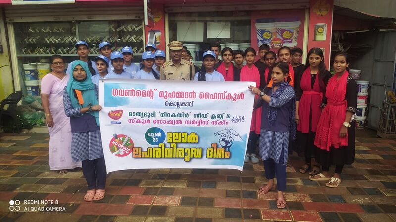 പ്രമാണം:36073 lehari.jpg