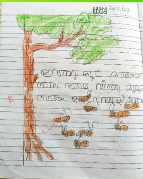 പ്രമാണം:36457 ALP Kunj Anupama.jpeg