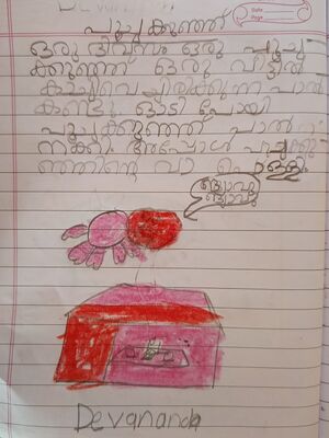 37621-PTA-KUNJ-DEVANANDA S.jpg