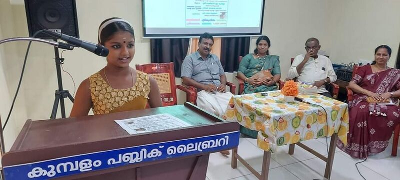 പ്രമാണം:39055 Akshaya.jpg