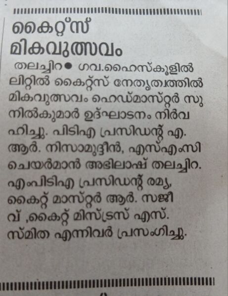 പ്രമാണം:39259-robo fest4.jpg