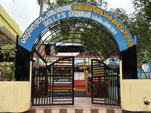 41606 School Phoyo.jpeg