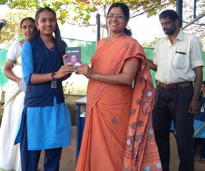 പ്രമാണം:42021 9001.jpg