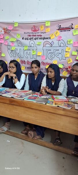 പ്രമാണം:42061 241.jpg