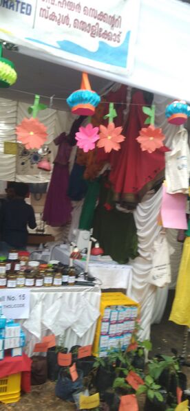 പ്രമാണം:42061 686.jpeg