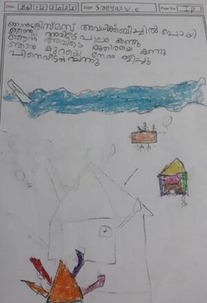 42075-TVM-KUNJ-Sreya V S.jpeg