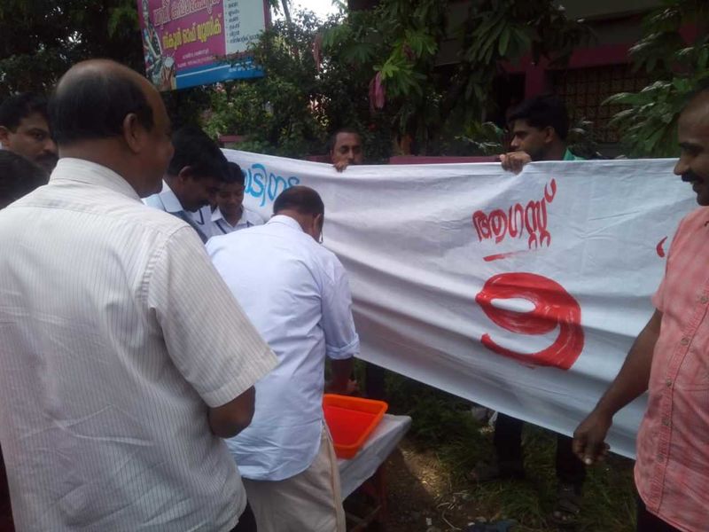 പ്രമാണം:44050 247.jpg