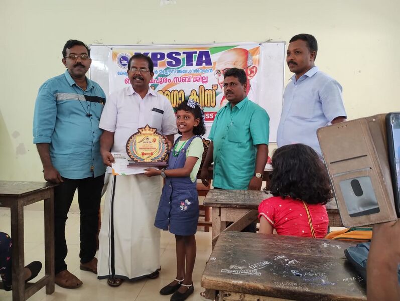 പ്രമാണം:44243 23aksharamuttamquiz.jpg
