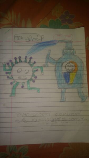 പ്രമാണം:46311-Wash Hands.jpg