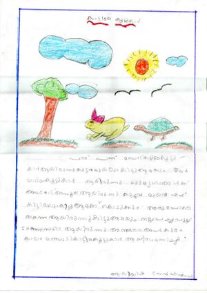 47501-KKD-KUNJ-AYISHA SENHA M P.jpg