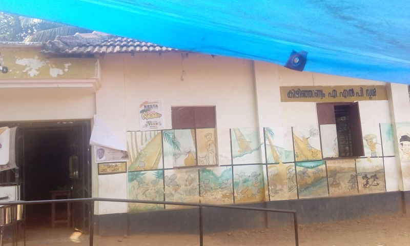 പ്രമാണം:47606 6.jpg