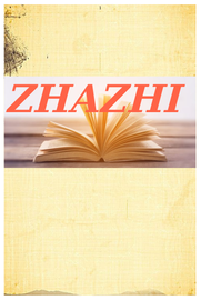 Zhazhi ---- എ.എം.എച്ച്. എസ്. എസ് വെള്ളിയഞ്ചേരി