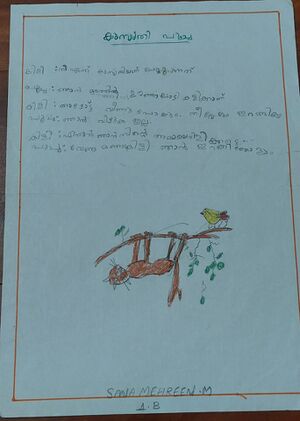 48137-MLP-KUNJ-VISHWAS K.jpeg