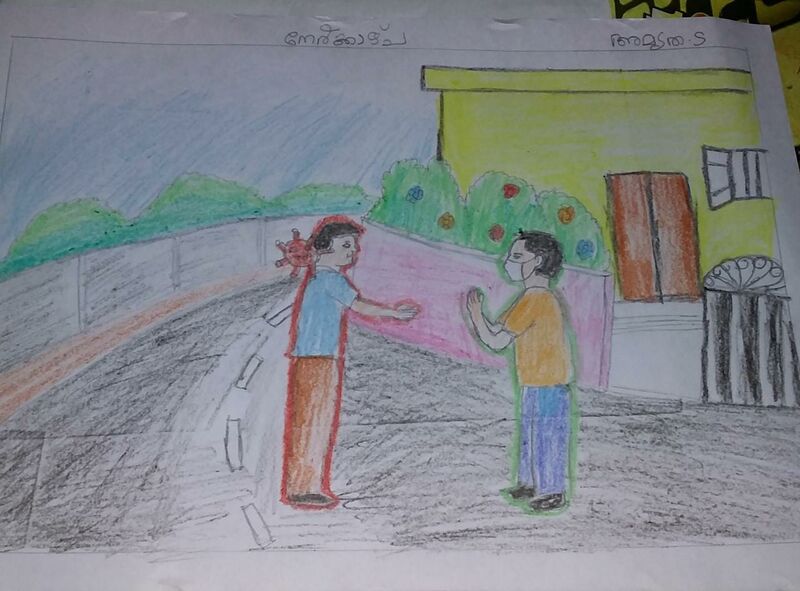 പ്രമാണം:AMRITHA S III C.JPG