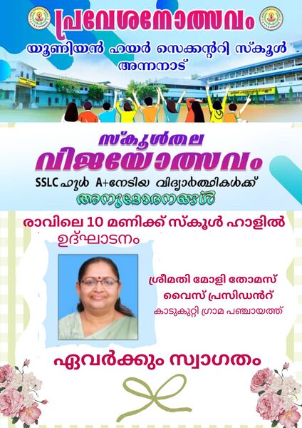 പ്രമാണം:BS25 tsr 23076 102.jpeg