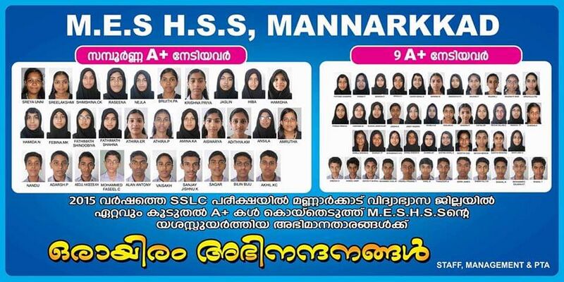 പ്രമാണം:FB IMG 1643365811776.jpg